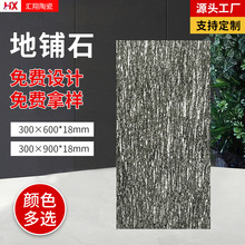 ��������شu���l�V��ʯӢ�u���B���ʯͥԺ�u��ʯPC�u����ʯ�ɴu