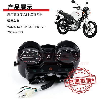 Motosiklet cihazları speedometer for Brazil, Ybr125 Factor