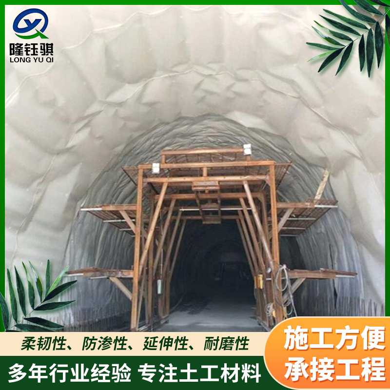 eva隧道防水板HDPE防渗工程用土工膜高速公路涵洞吊带复合防水板