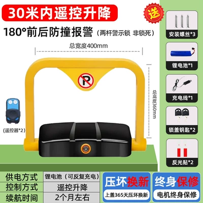 Smart Sensor Remote Control Car lock - special-price-remote-control-model-small-lithium-battery-2-remote-controls