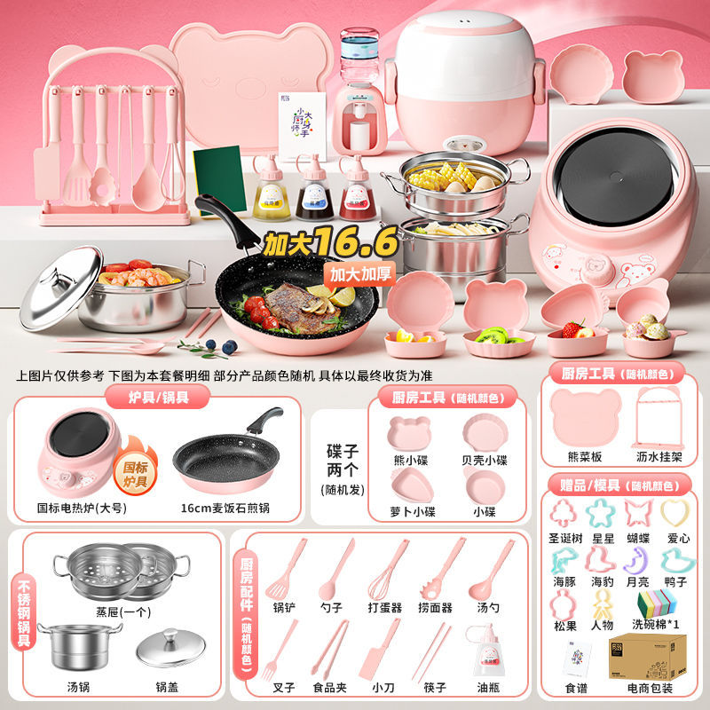 [특대형 - 독일 세이코] 689 키친 16.6cm* 파우더