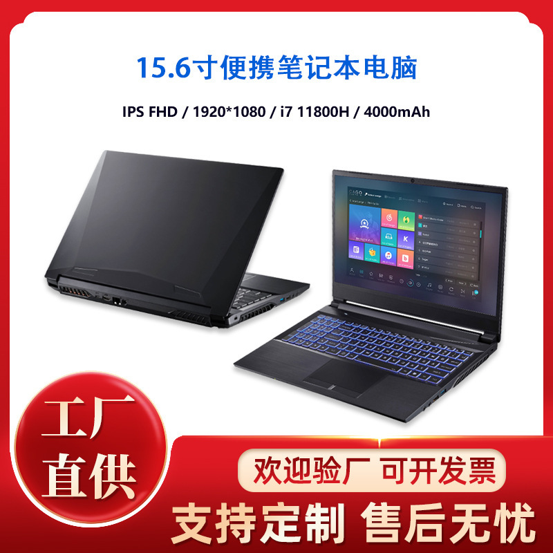 15.6-inch Laptop Thin Body HD i7 Processor with Camera Business Office Game Book