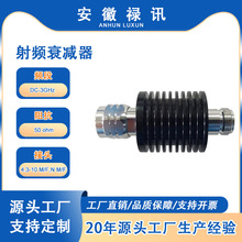���|�� DC-3GHz 10W 3dB ���l˥�p�� �� N ���B����