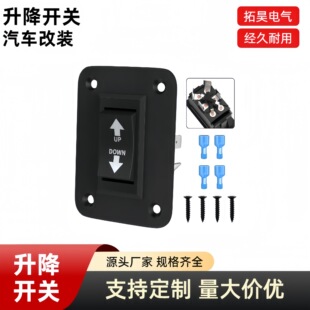 �����_�P���KCD2-7�����_�P�N����܇���b���_DPDT�p��λ12V20A��