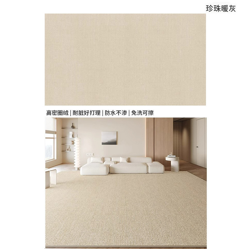カーペットリビングルーム新中国風無地ライト高級ハイエンドソファ防汚無洗浄ベッドルームフロアマット大面積フルカバー|undefined