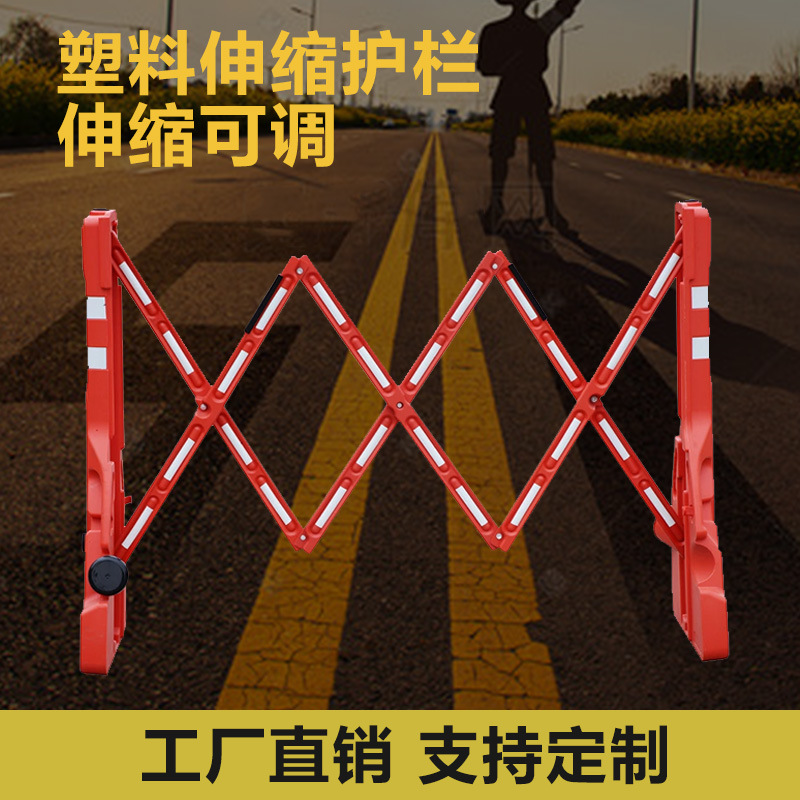 便携移动灌水灌沙隔离塑料施工围挡市政护栏伸缩护栏折叠围挡