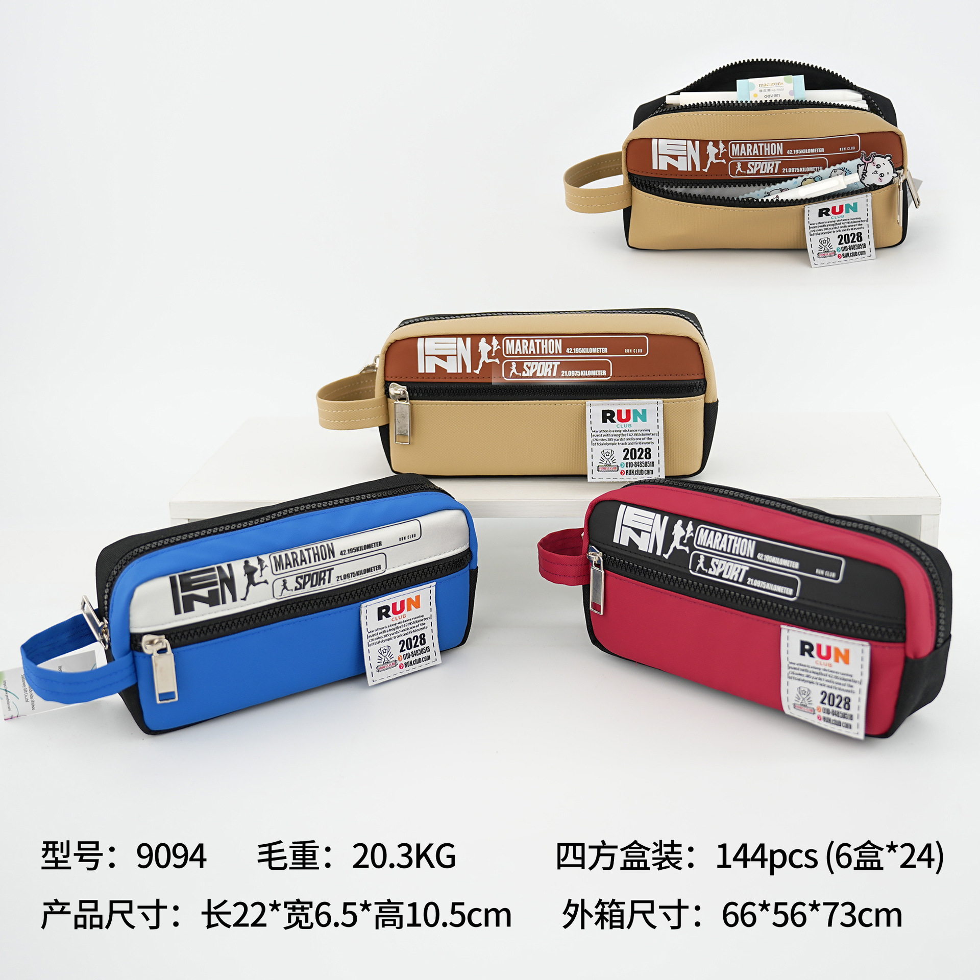 Nueva bolsillo de bolsillo de baloncesto bolsillo de papelería multicapa de gran capacidad bolsillo de papelería deportiva de nicho de alto valor de cara bolsillo de bolsillo de jardín de infantes