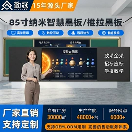 工控电脑产品;触控产品
