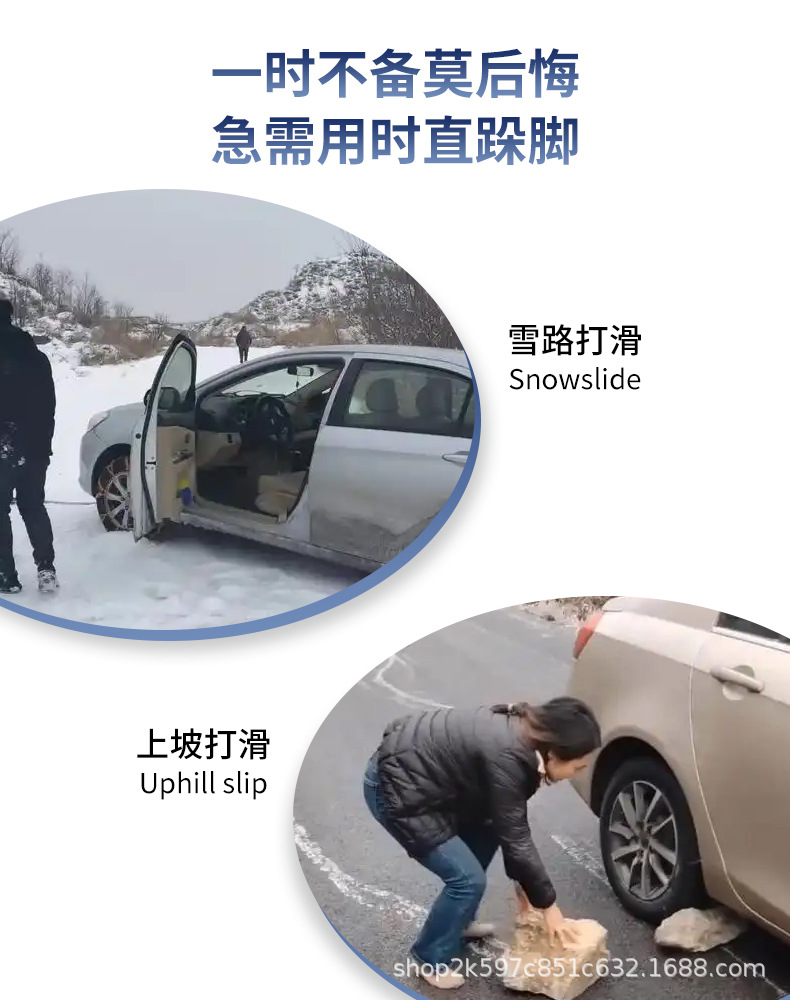 Extra Thick Car Anti-Skid Chain Suv Universal Car Off-Road Vehicle Manganese Steel Thickeneded Winter Snow Tire Anti-Skid Chain