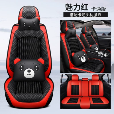 Cross-border new car seat cushion: Four Seasons Pad - charming-red-cartoon-version-3