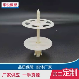 其他塑胶零件;塑料建材;塑胶外壳