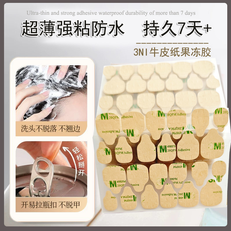 3ni Kraft Paper Jelly Gel Wear Armor Kit Strong Sticky Giant Sticky Waterproof Ultra-thin Nail Stickers Five-piece Set Wholesale