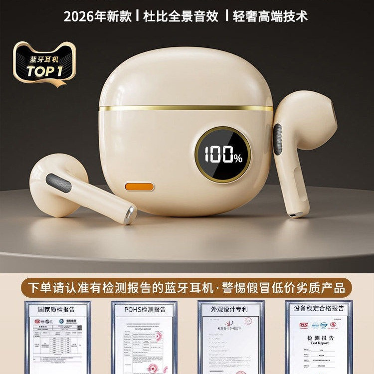 Suitable for Sony Bluetooth headphones, new wireless models, Huawei, Vivo, Apple, Oppo, Xiaomi mobile phones, universal for sports and noise reduction