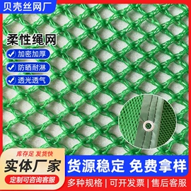 防风、抑尘网;安全平网;其他安全网