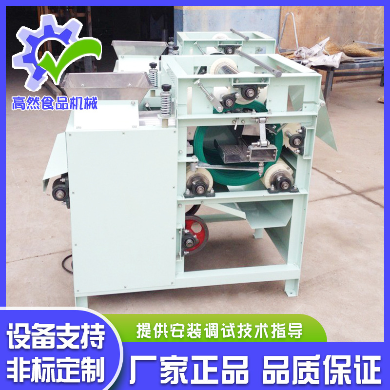 供应湿式花生米去红皮脱皮机 豌豆湿法脱皮机 蚕豆豆子食品去皮机