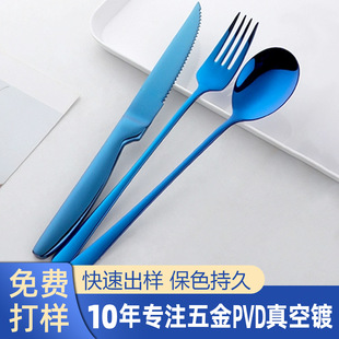 ���ٱ���̎��PVD�����{���IP�{�ӹ� ���P䓲;�PVD���{ɫ