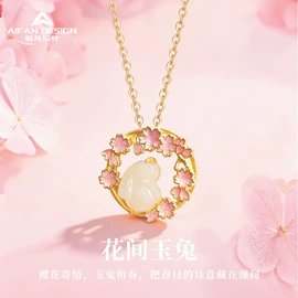 和田玉项饰;项链;手串