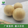 Solid wooden ball Superba colour Pellet DIY Wooden ball beads source Manufactor wholesale