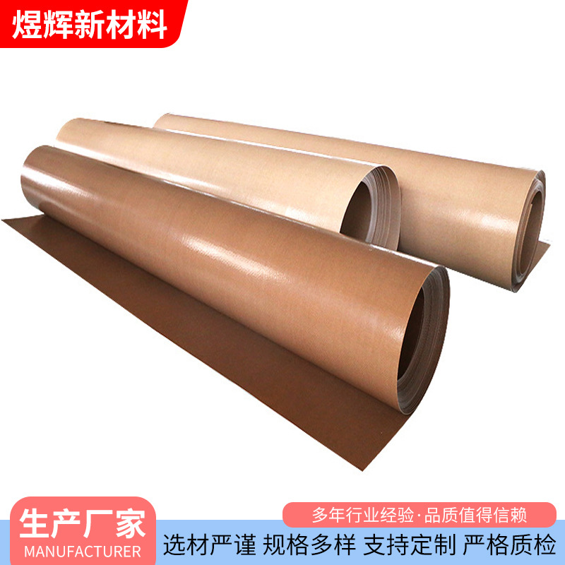 耐磨ptfe光伏层压布 烫画机热压高温布 耐高温防粘脱模特氟龙皮带