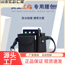 酒吧服务员腰包物业餐厅服饭店方便酒店加厚挎包工具包清洁工家政