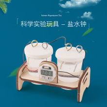 ���W�������DIY�}ˮ�R�탺ͯ����ƴ�b���ϰ��Ƽ�С�����ƽ����