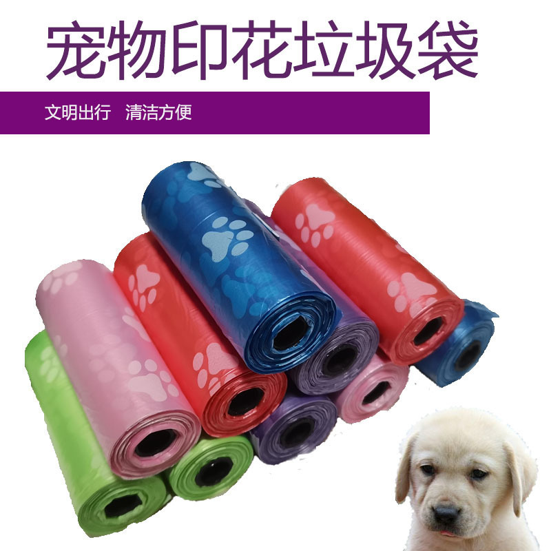 プリントゴミ袋ペットゴミ袋犬拾い袋15個/猫犬清掃用品清潔|undefined