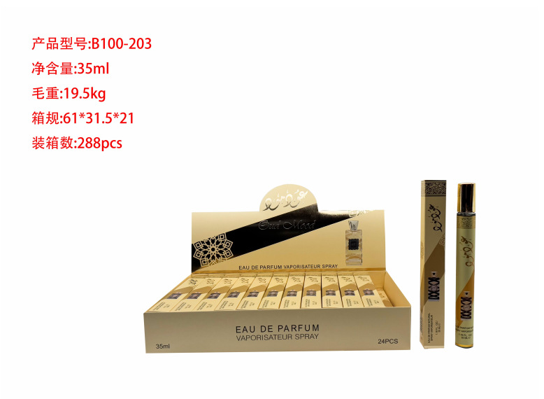 Oriente Medio transfronterizo 35ml perfumes de tubo de extracción perfumes de tubo de ensayo perfumes de marca árabe q versión al por mayor image 155