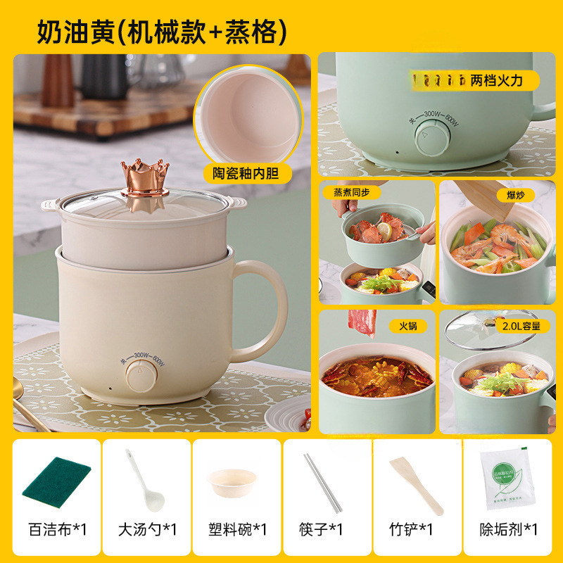 카키 2L+ 찜기 [기계식 모델, 감독 필요] 세라믹 유약 내솥으로 튀김과 요리에 사용 가능