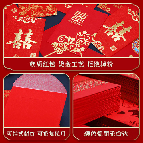 Small red envelope wedding special for picking up relatives and blocking the door mini red envelope bag wedding newlywed throw small 1 yuan red envelope