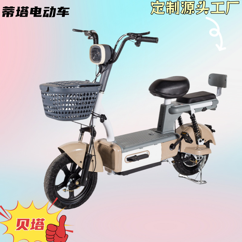 Beta Electric Bicycle Two-wheeled Electric Bicycle Cross-border Factory Supply Moped Fashionable and Convenient Battery Car