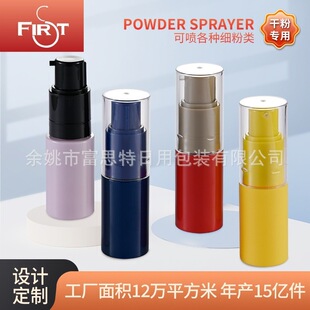 powder sprayС����^����ƿ�����܃�����ˬ�������l���y�ۇ�ƿ