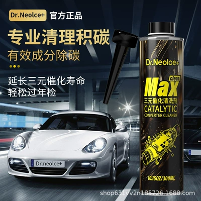 Dr.neolce+ Car: Qìchē Motor gasoline additive