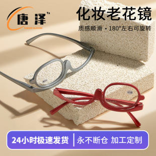 �¿�Ůʽ���y�ϻ����R���l���y�Ŵ��Ƭ180�����D���p�r���ϻ��R