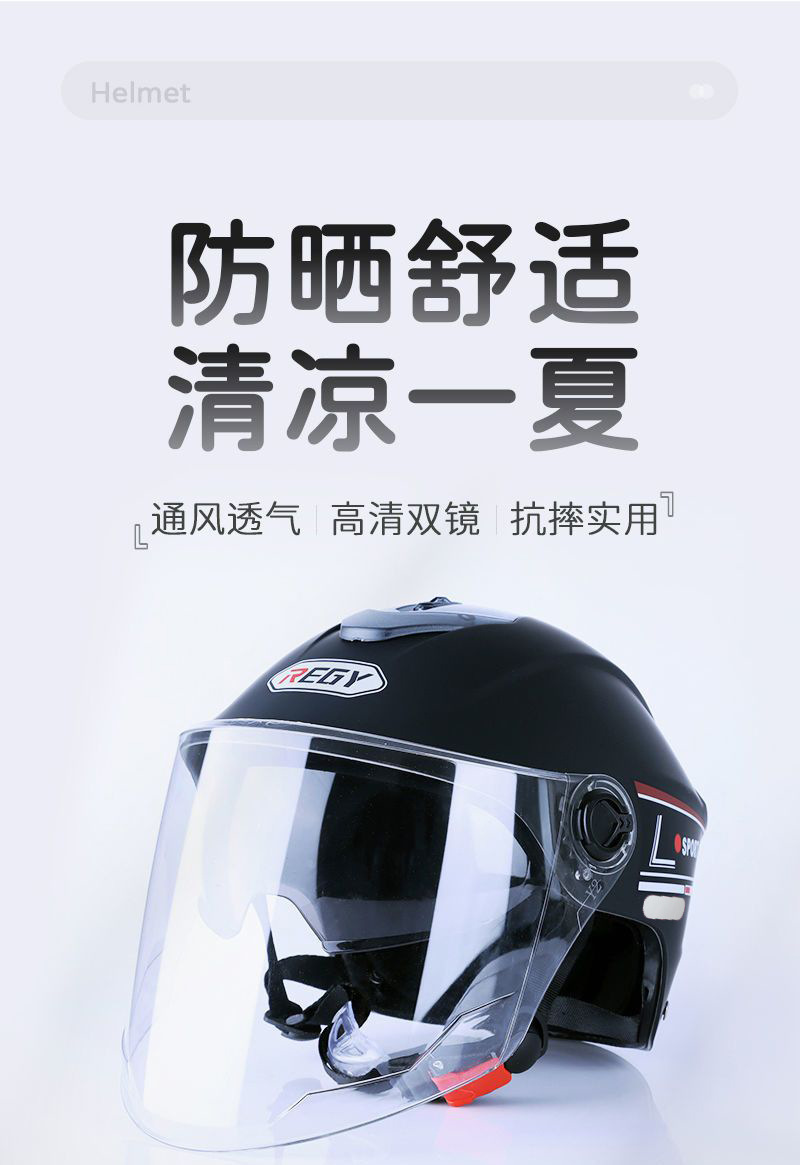 HD lens 3C certification electric car helmet unisex four seasons summer helmet anti-fog thickened motorcycle helmet