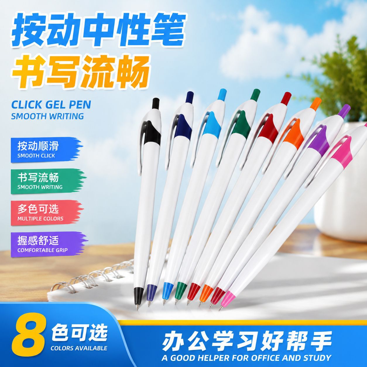 供应按动塑料圆珠笔 标枪笔小葫芦笔广告礼品可定制LOGO书写流畅