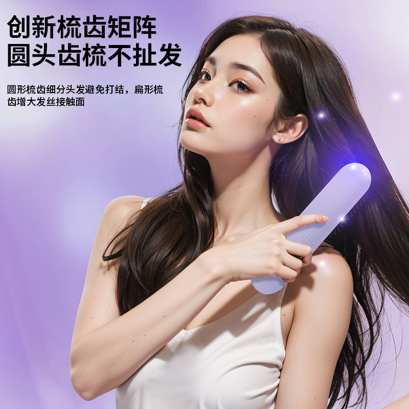 スマートワイヤレスヘアストレートニングコーム、ストレートとカーリングの両用電動コーム、ハイヘッドヘアアイロン、ファッショナブルなスタイリング、ポータブルヘアストレートニングコーム|undefined