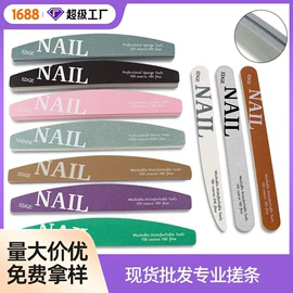 指甲锉;其他美甲产品;美甲工具套装