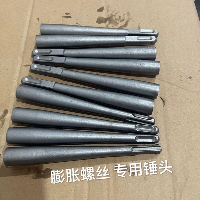 拡張ネジノックソケット、特殊取り付けハンマーヘッドツール、盗難防止ドアと窓拡張底電動ハンマーアンカー、歯を傷つけません。|undefined