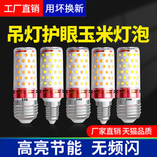 LED�����ݿڹ������ן���������E27E14ˮ�������͏d���Ҳ͏d��Դ
