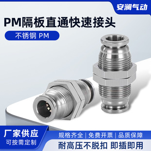 PM����304PM4-6-8-10-12-14-16MM�ݼy���P䓴����ܿ����^���
