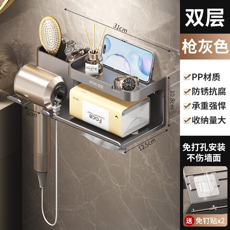 헤어드라이어 종이 타월 홀더 [커버 포함 - 회색]