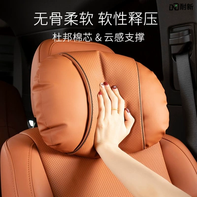 Waist support — Car Headrest, Lumbar Support