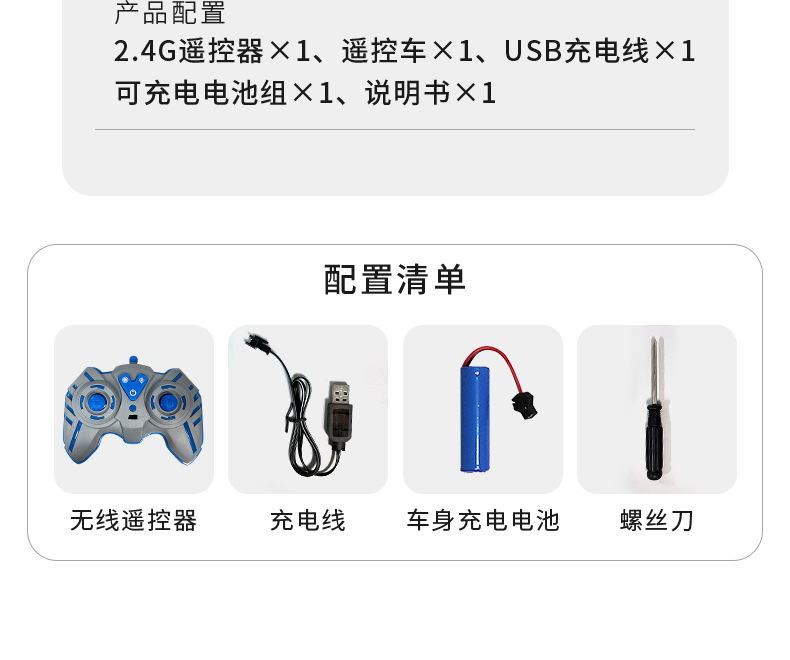 水陆两栖特技车_14