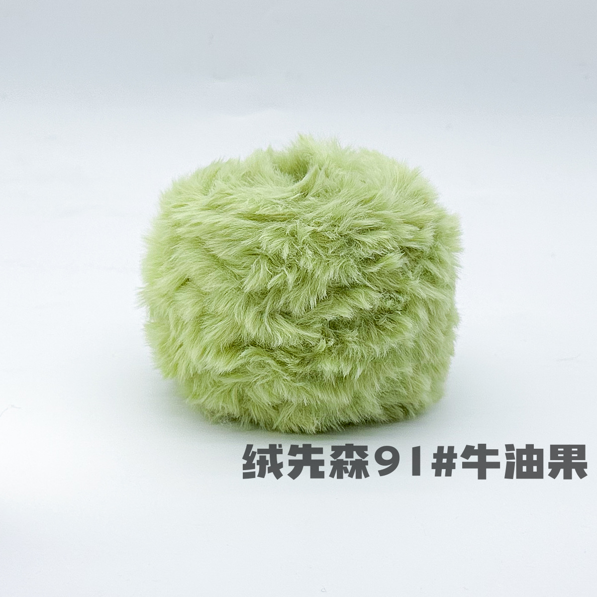 100g piel larga de piel de visón de piel de conejo de terciopelo de lana imitación de piel hilo de lana de tejer a mano diy bola hilo de peluche