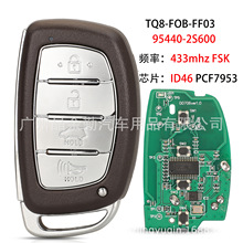 95440-2S600�������ִ�;ʤ�������ö����ܿ�ң��Կ��433Mhz ID46