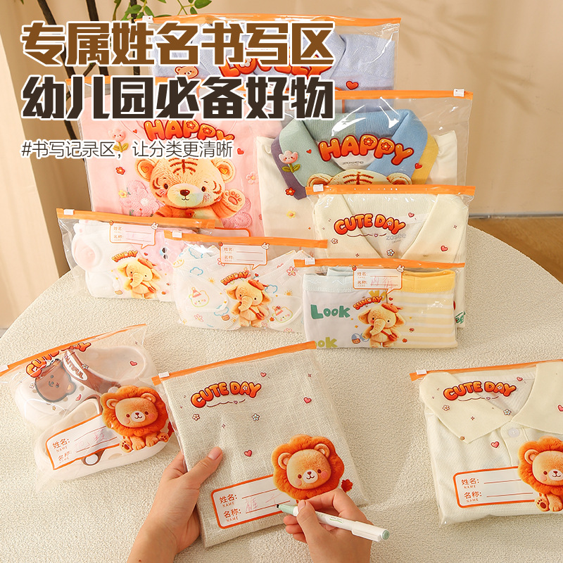 Cartoon Pattern PE Transparent Zipper Bag Kindergarten Baby Clothing Storage Bag Plastic Self-Sealing Bag Direct from Manufacturer