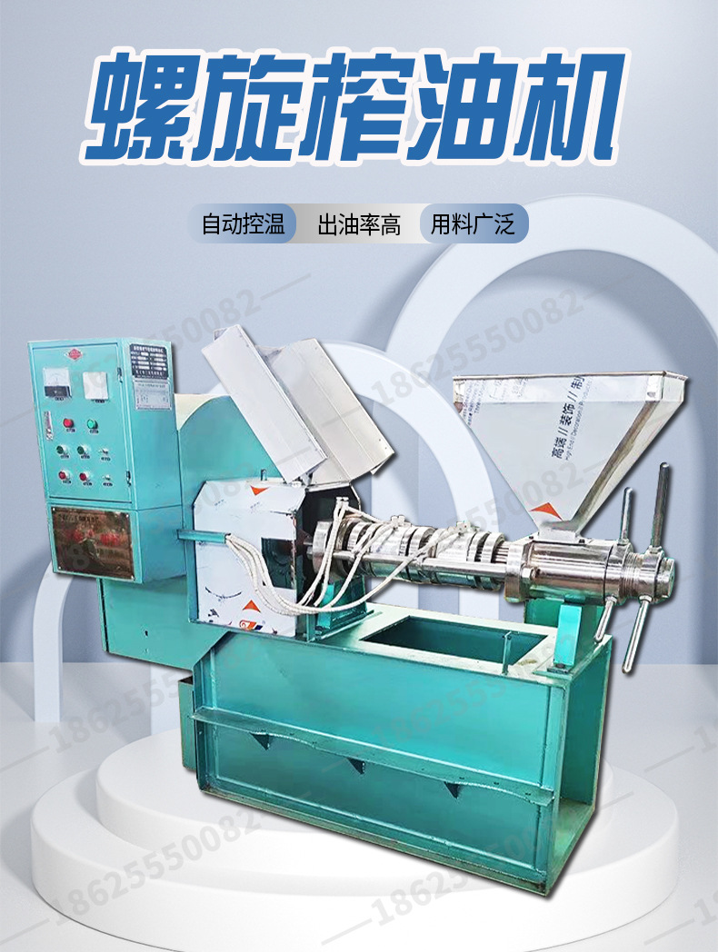 螺旋榨油机详情页2-阿里_01.jpg