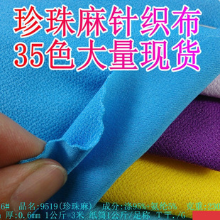 ���l������35ɫ230g���揗�y��ѩ���Ӻ�r��Ů�b��ȹ��������