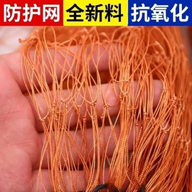 养殖网;其他安全网;防鸟网