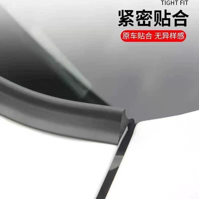 engine cover Windproof and waterproof: Vehicle Sealing Strip